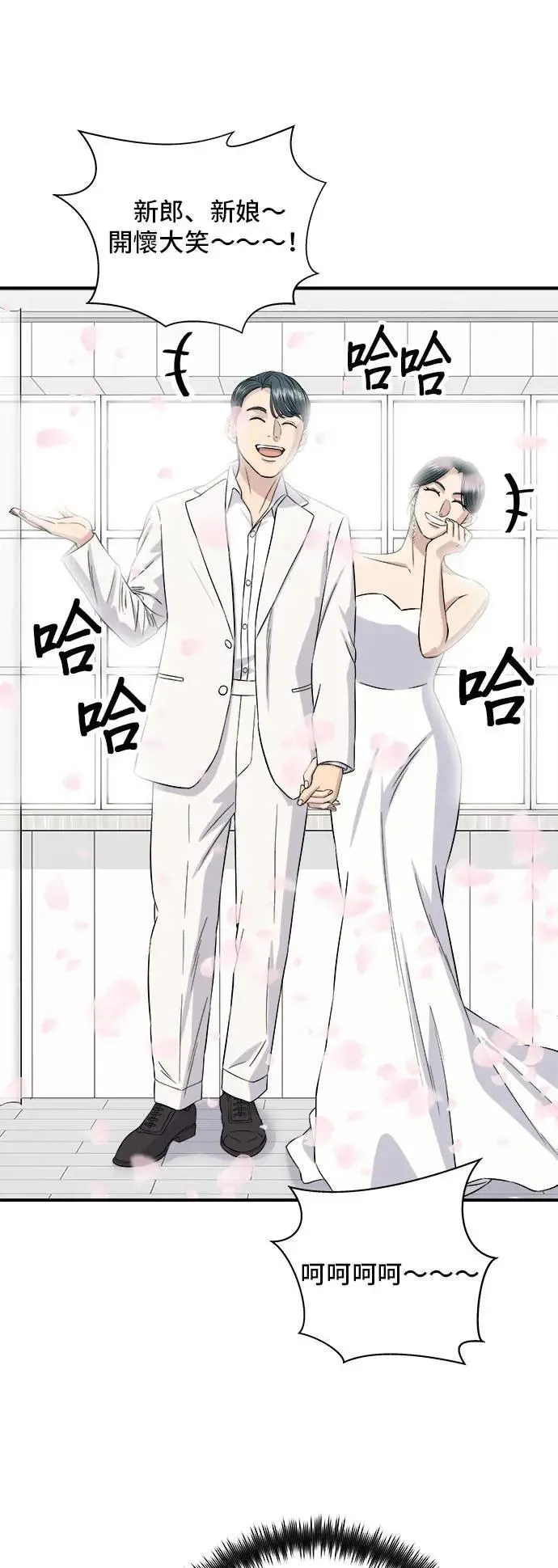 第180话 便当24