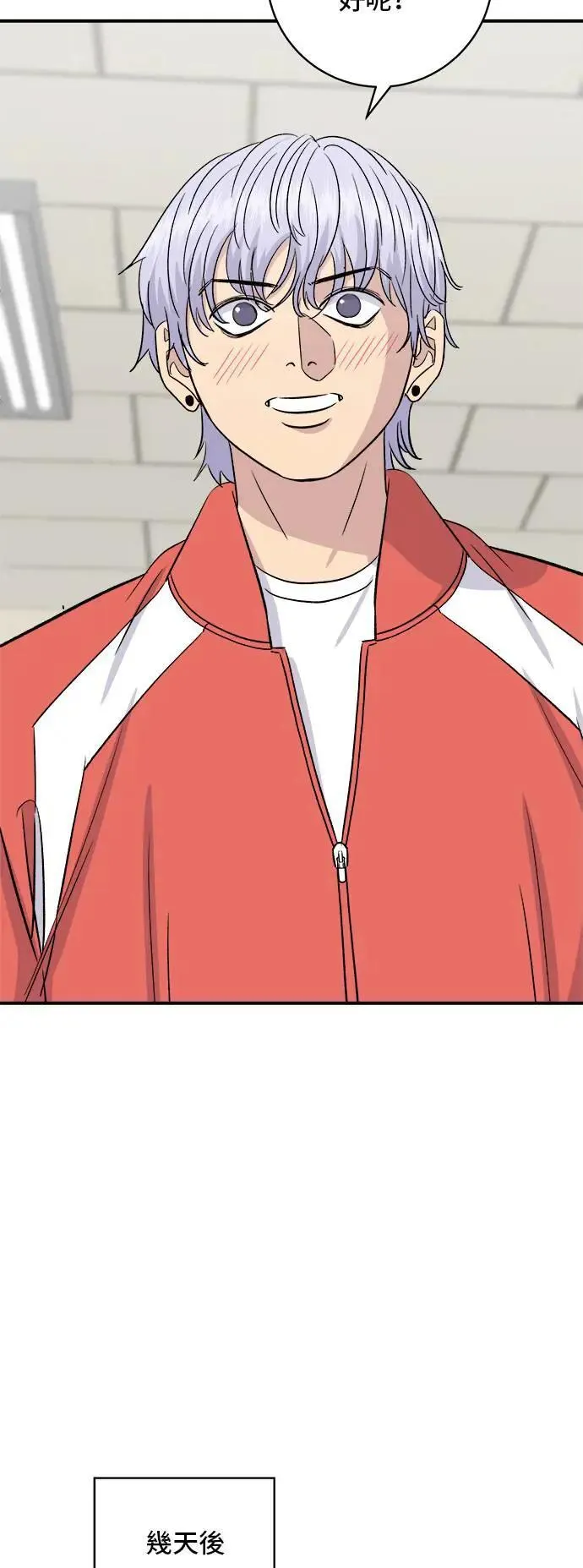 第199话 血肠48