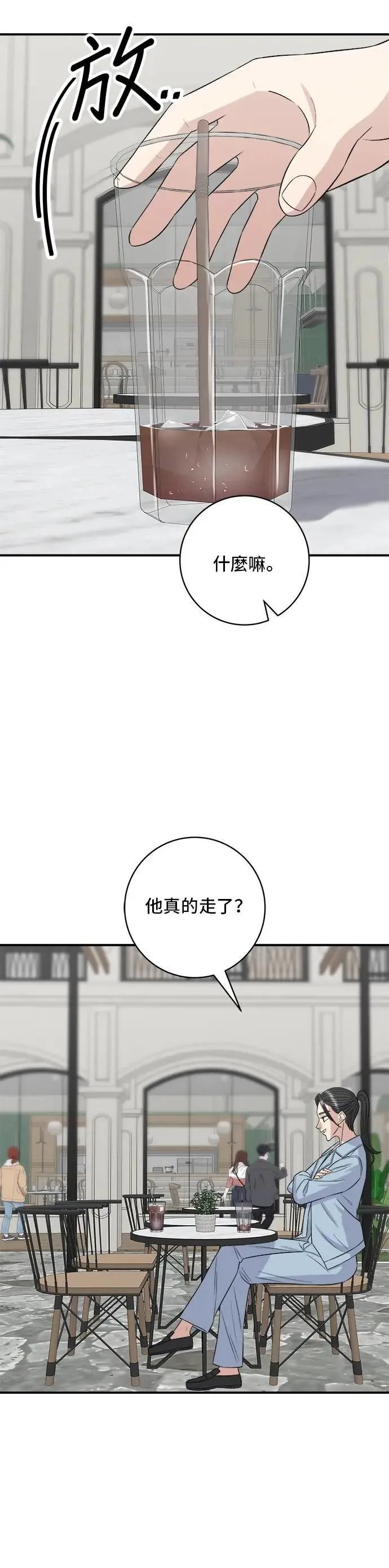 第210话 起司蛋炸酱面1