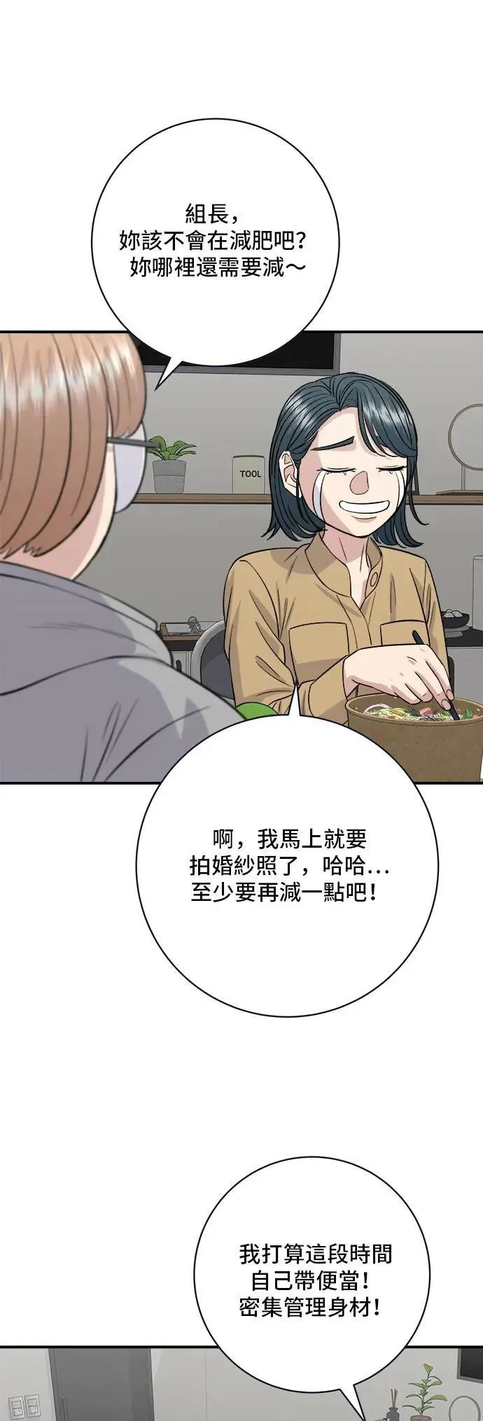 第171话 夏威夷盖饭25