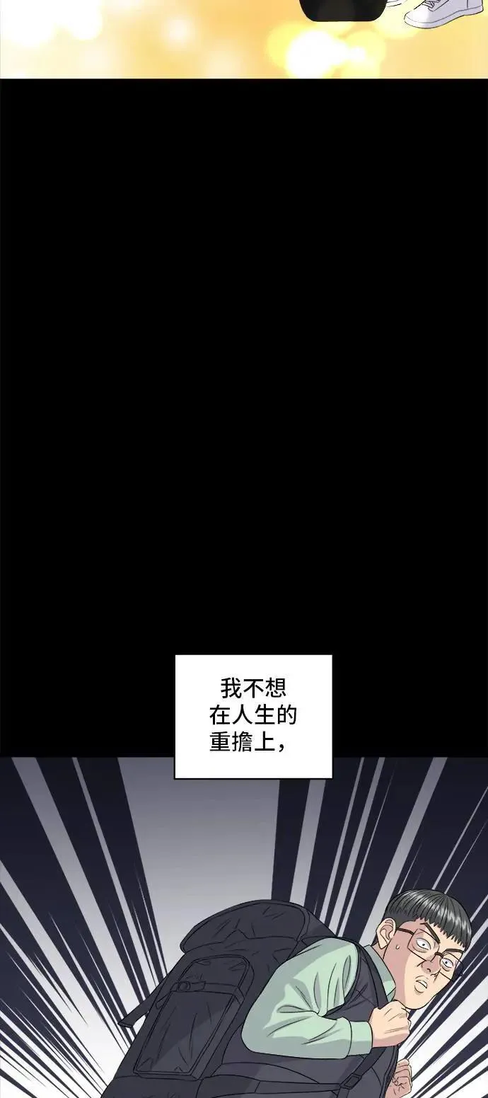 第178话 红茶29