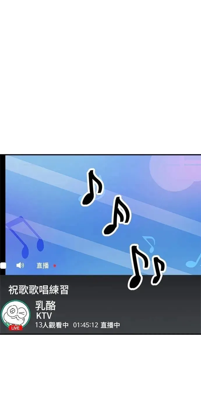 第206话 马铃薯面包65