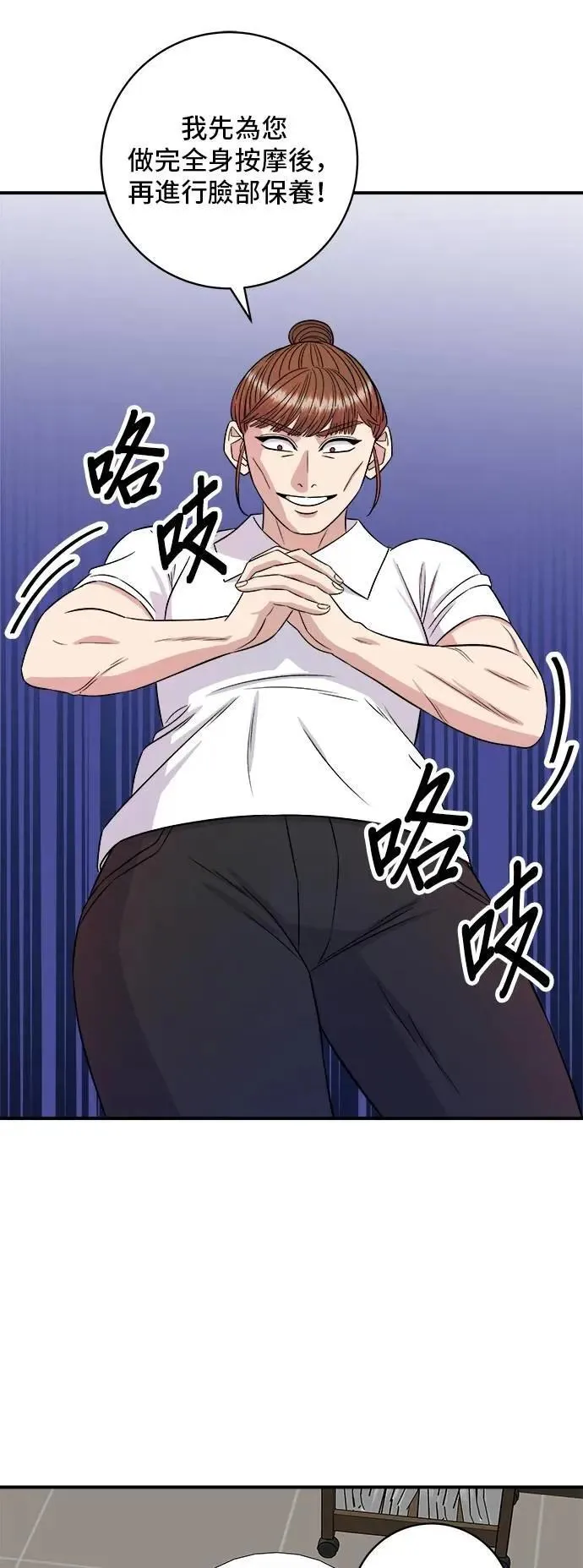 第208话 鳕鱼汤3