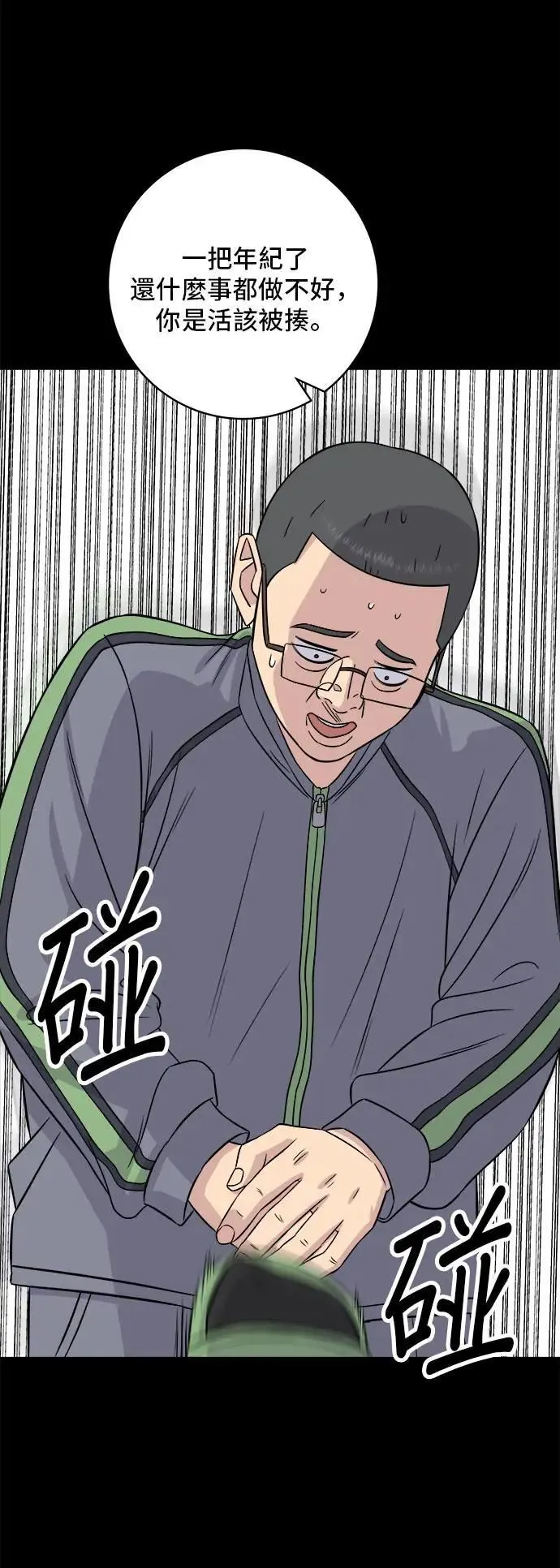 第194话 巧克力派39