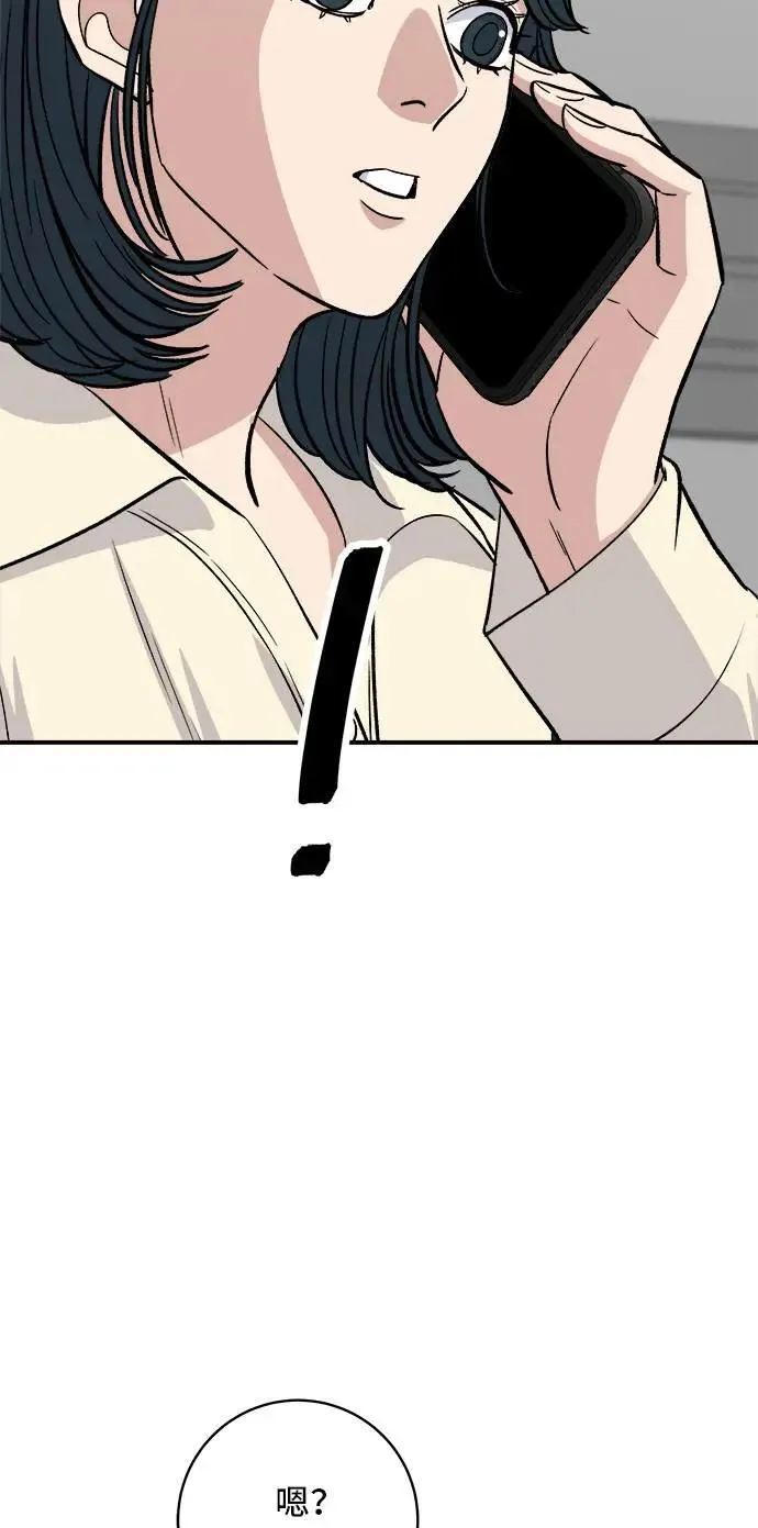 第188话 鸡丝刀削面46