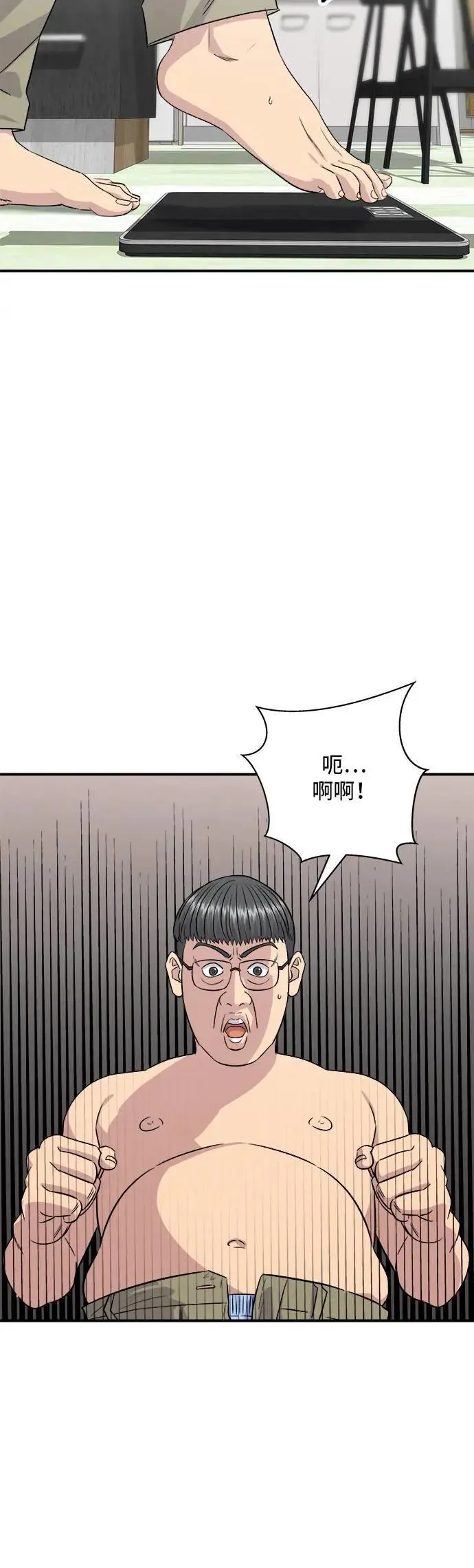 第200话 章鱼细面2