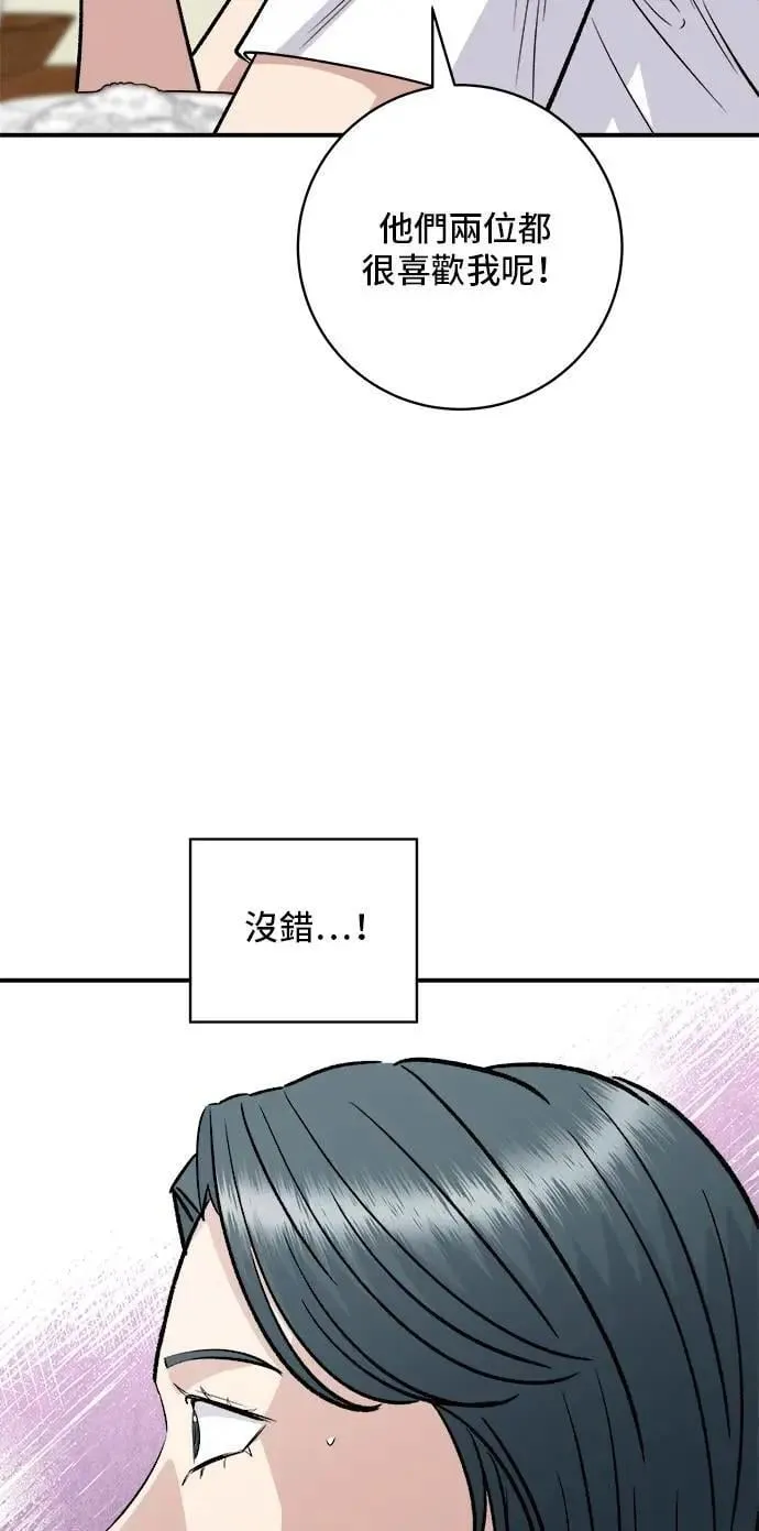 第210话 起司蛋炸酱面37