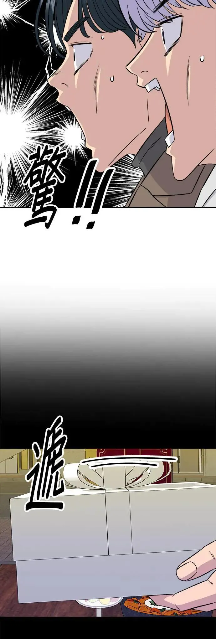 第204话 干炸酱面35