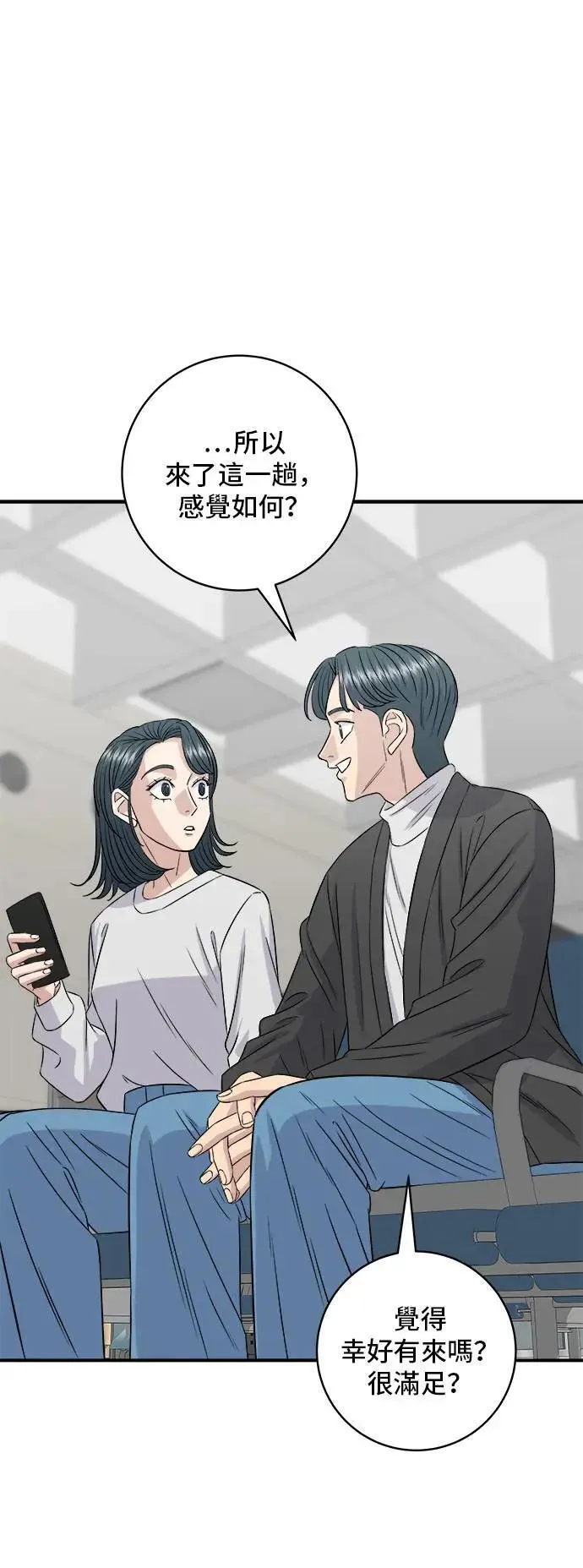第191话 济州小米糕27