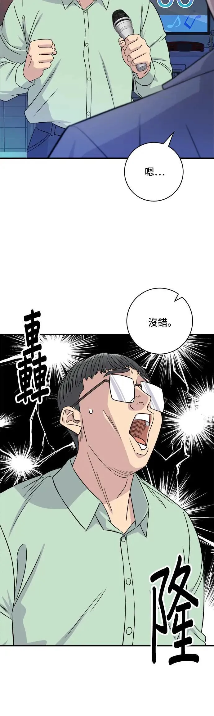 第199话 血肠5