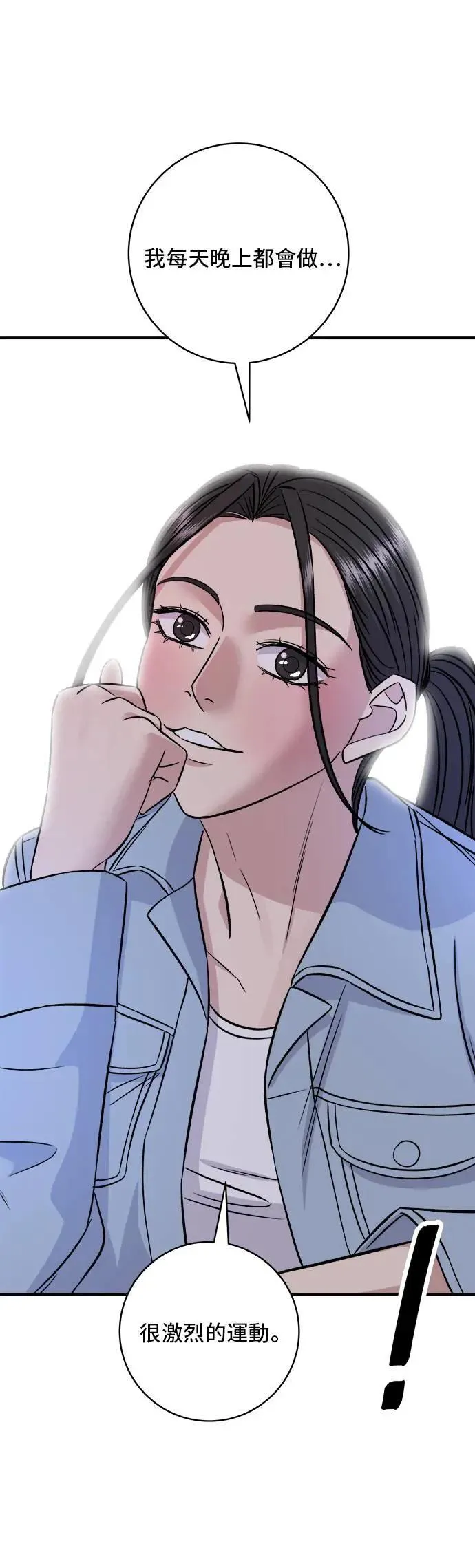 第200话 章鱼细面41
