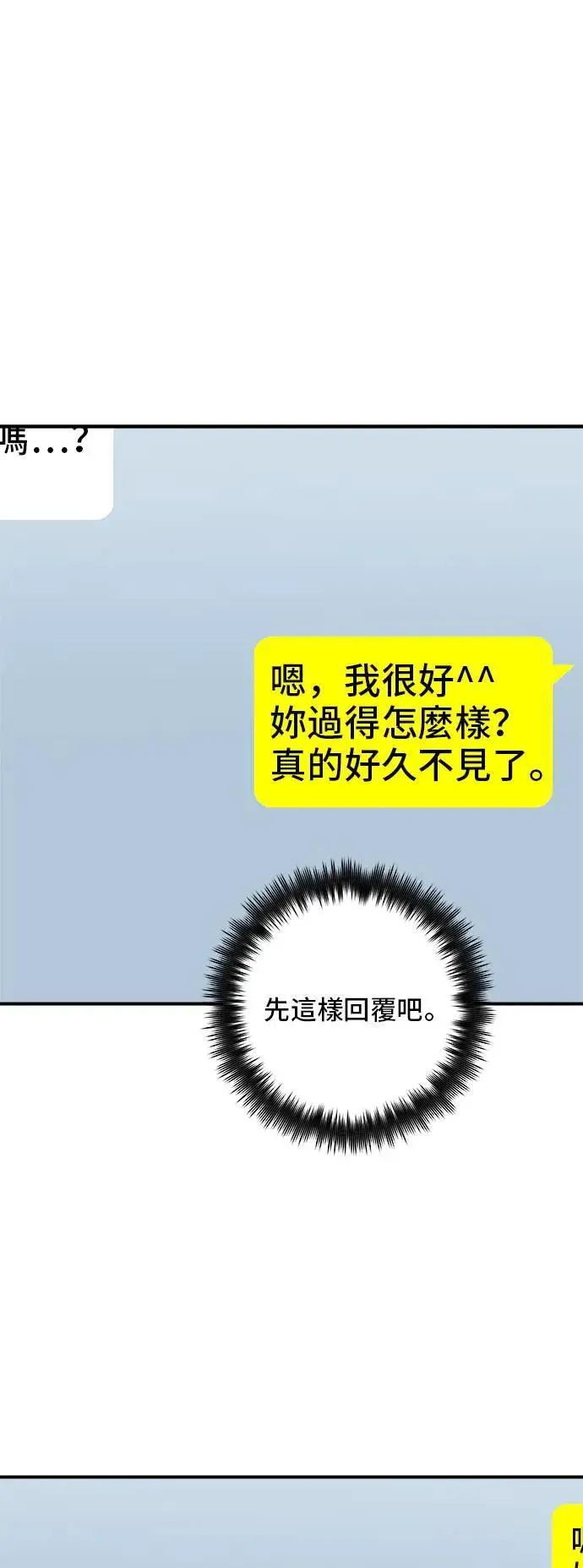第188话 鸡丝刀削面41