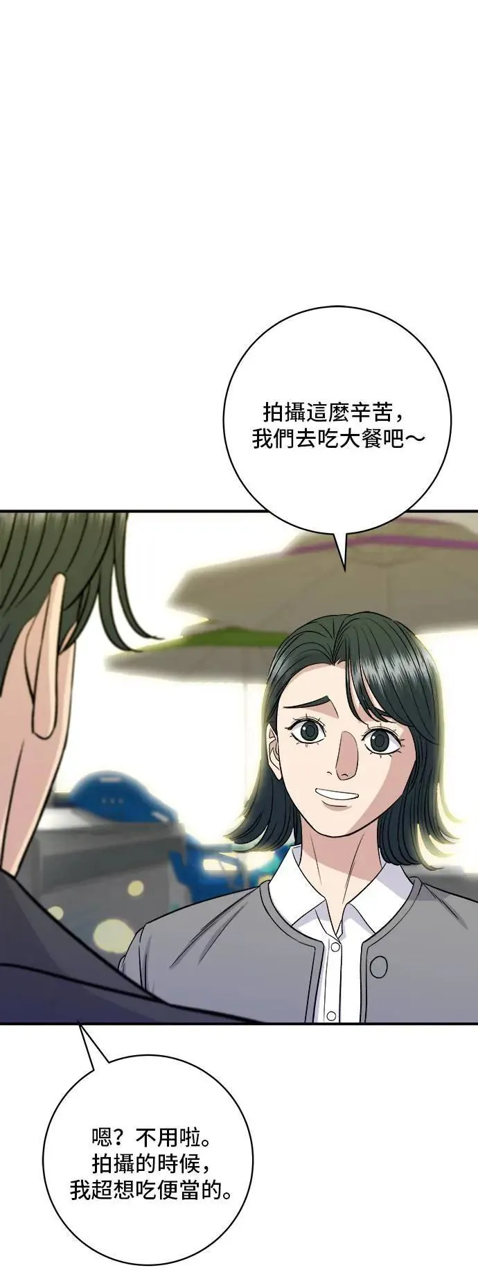 第180话 便当42