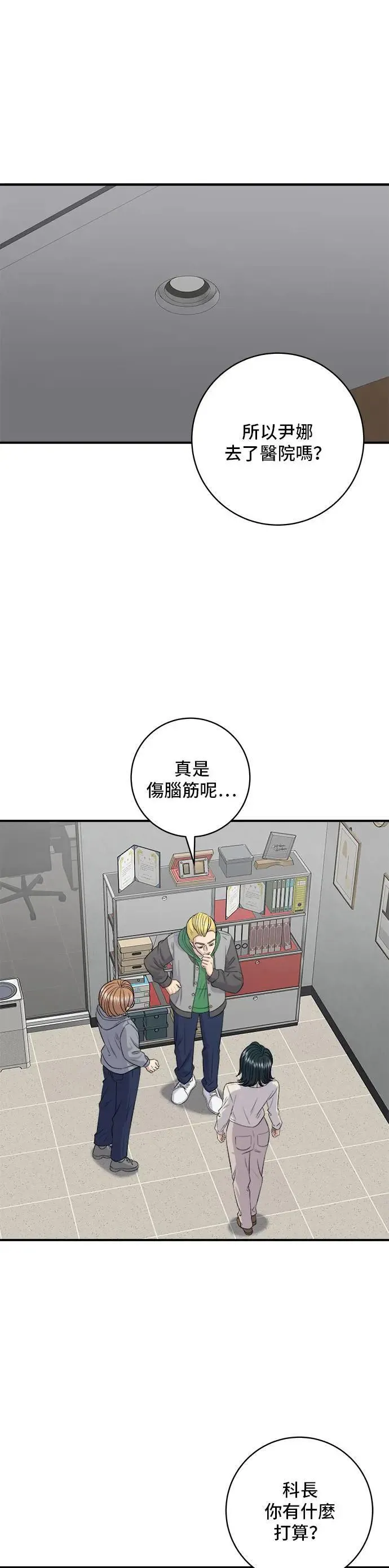 第175话 玉米起司锅巴全鸡15