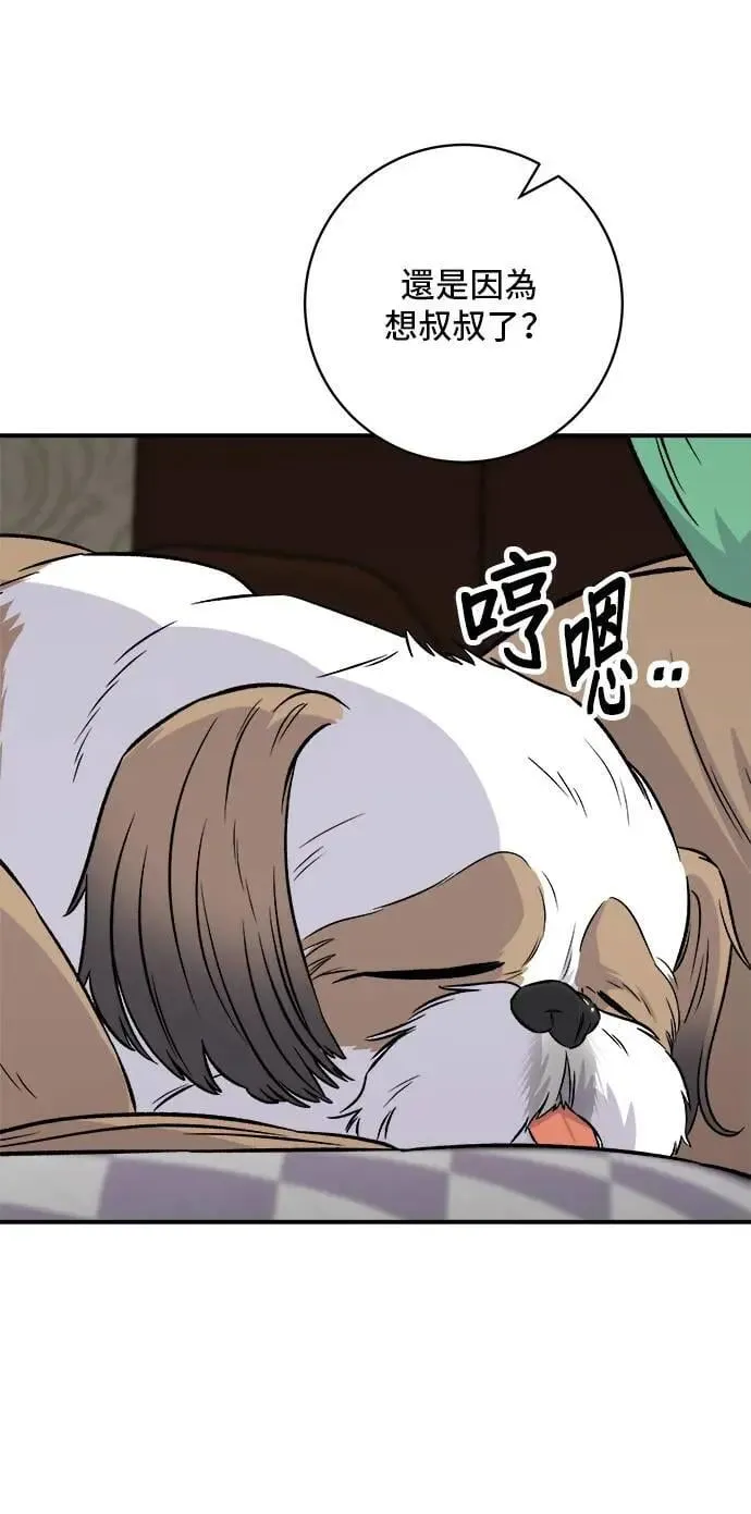 第204话 干炸酱面7