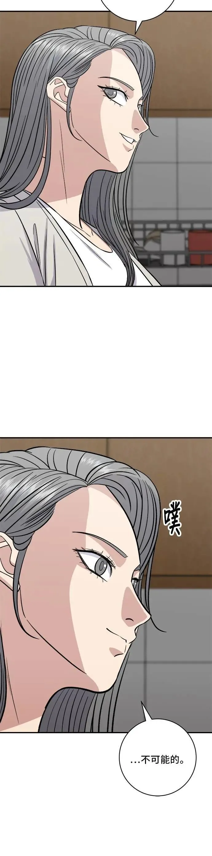 第210话 起司蛋炸酱面19