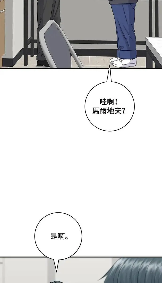 第202话 土耳其奶油2