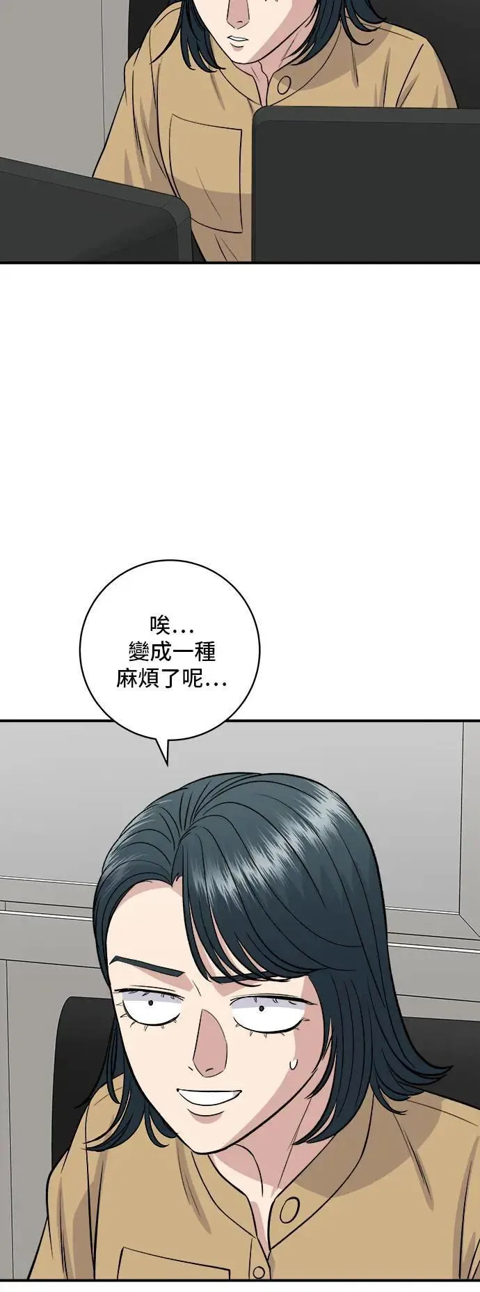 第171话 夏威夷盖饭42
