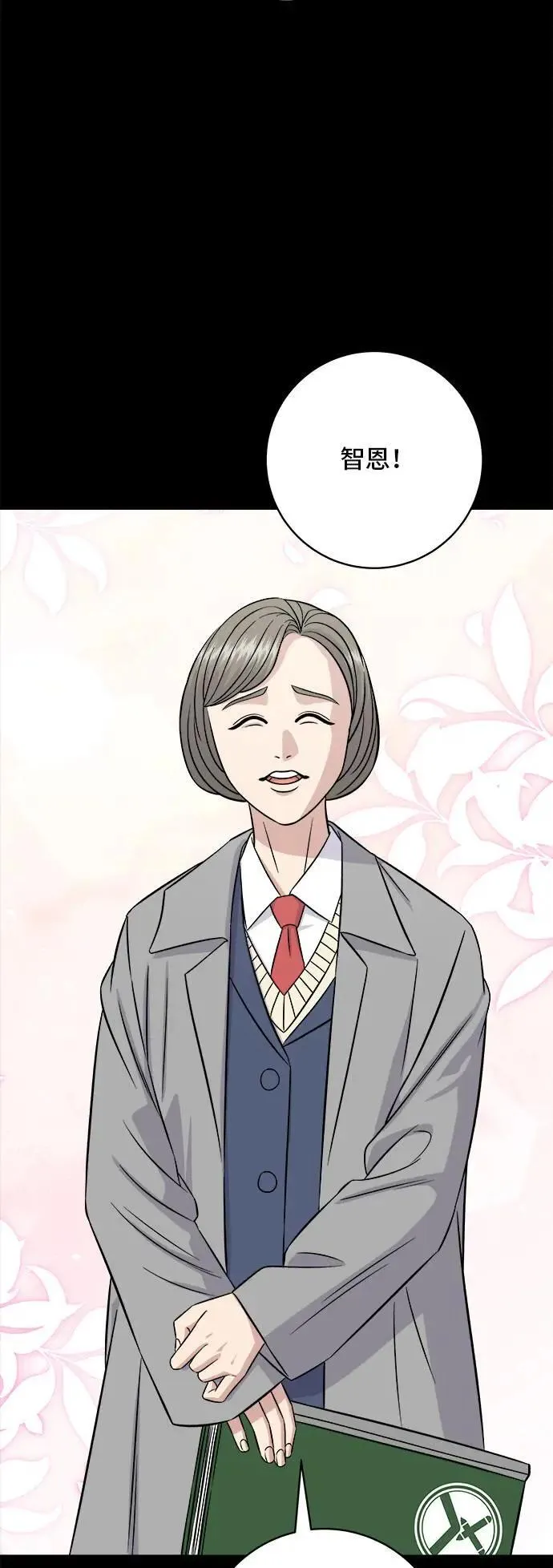 第189话 盘装炸酱面17