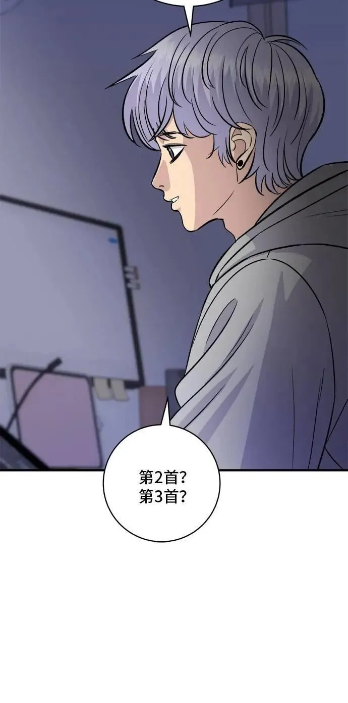 第206话 马铃薯面包69