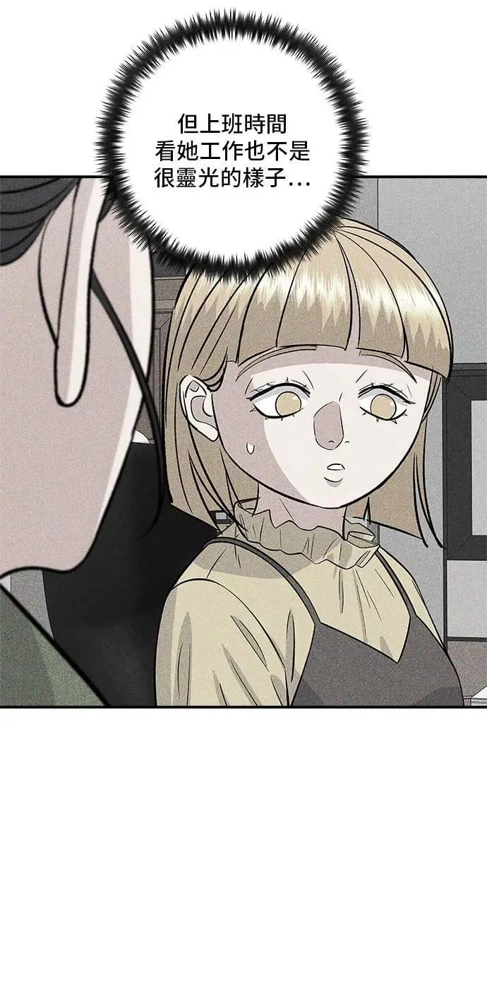 第174话 减肥便当？43