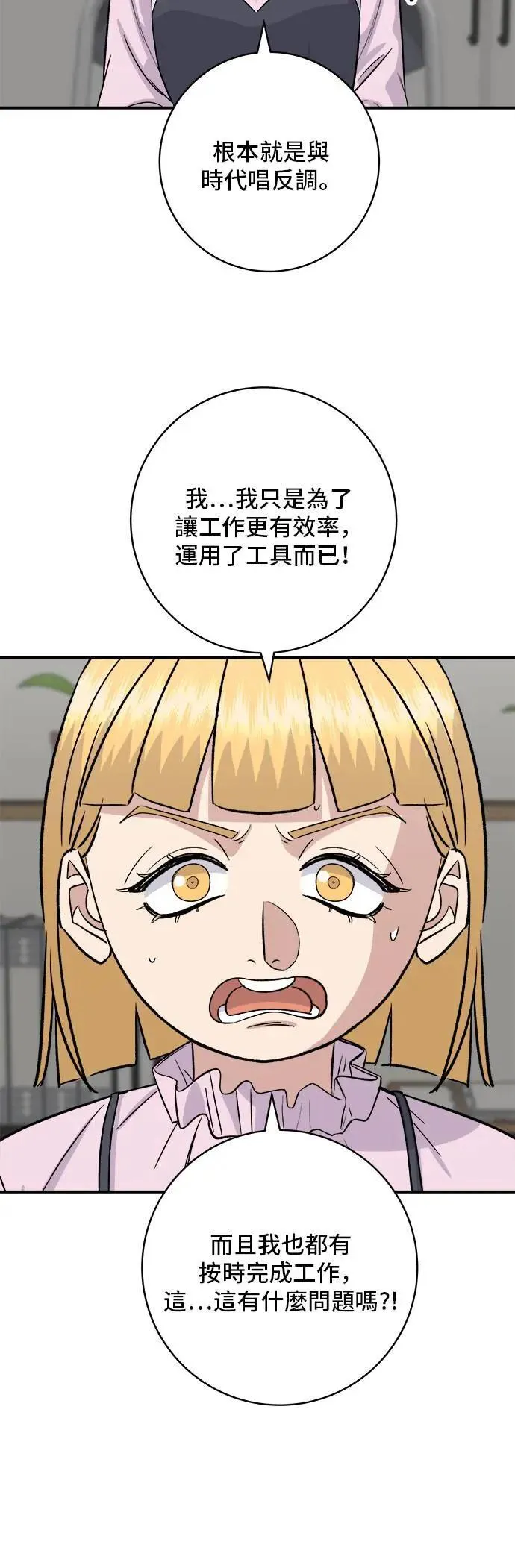 第175话 玉米起司锅巴全鸡2