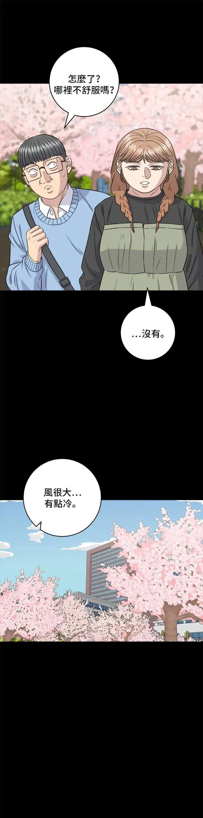 第178话 红茶10