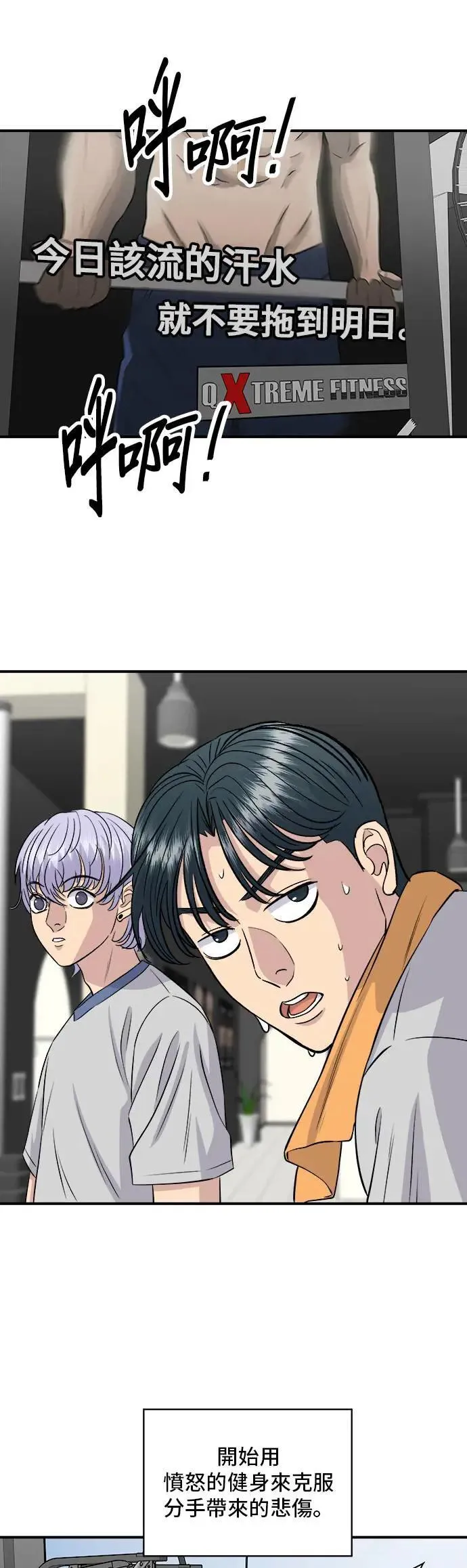 第178话 红茶40