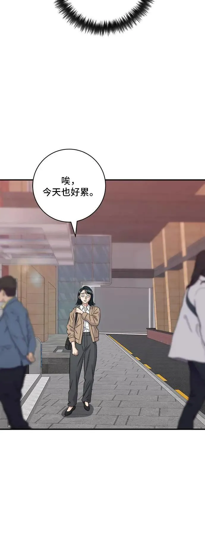 第181话 糖葫芦41