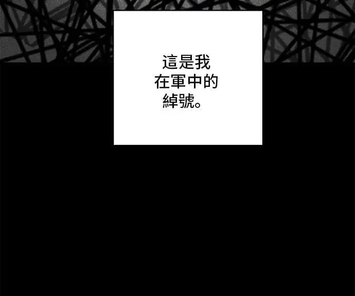 第194话 巧克力派23