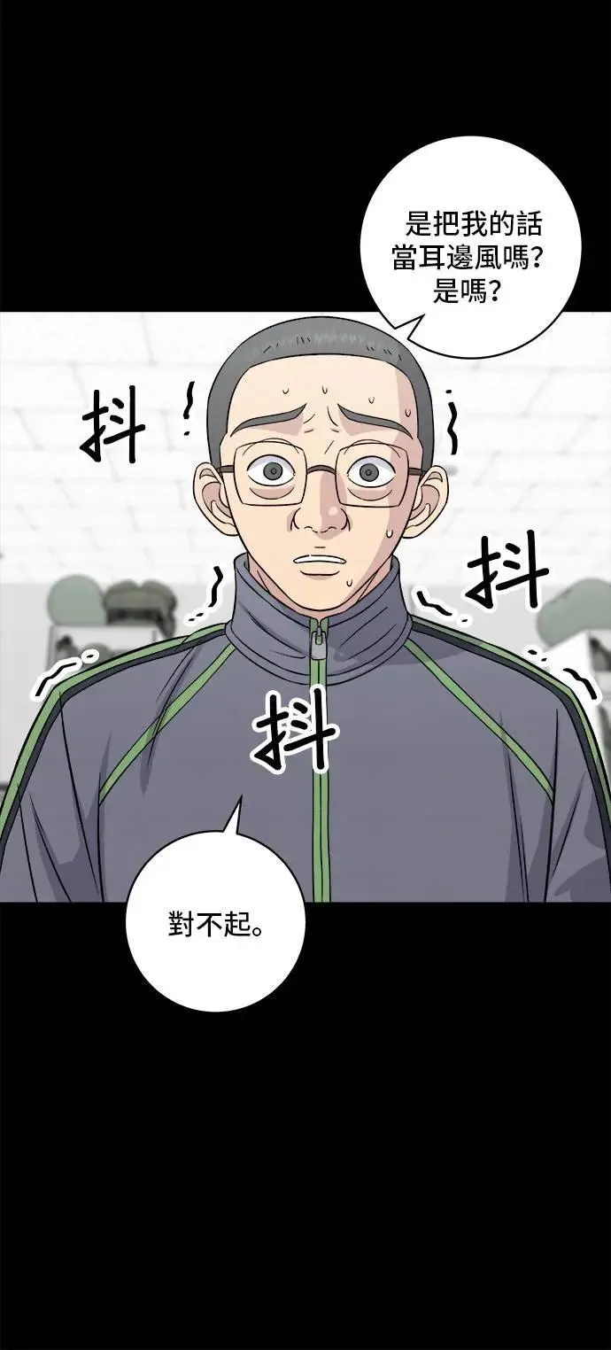 第194话 巧克力派37