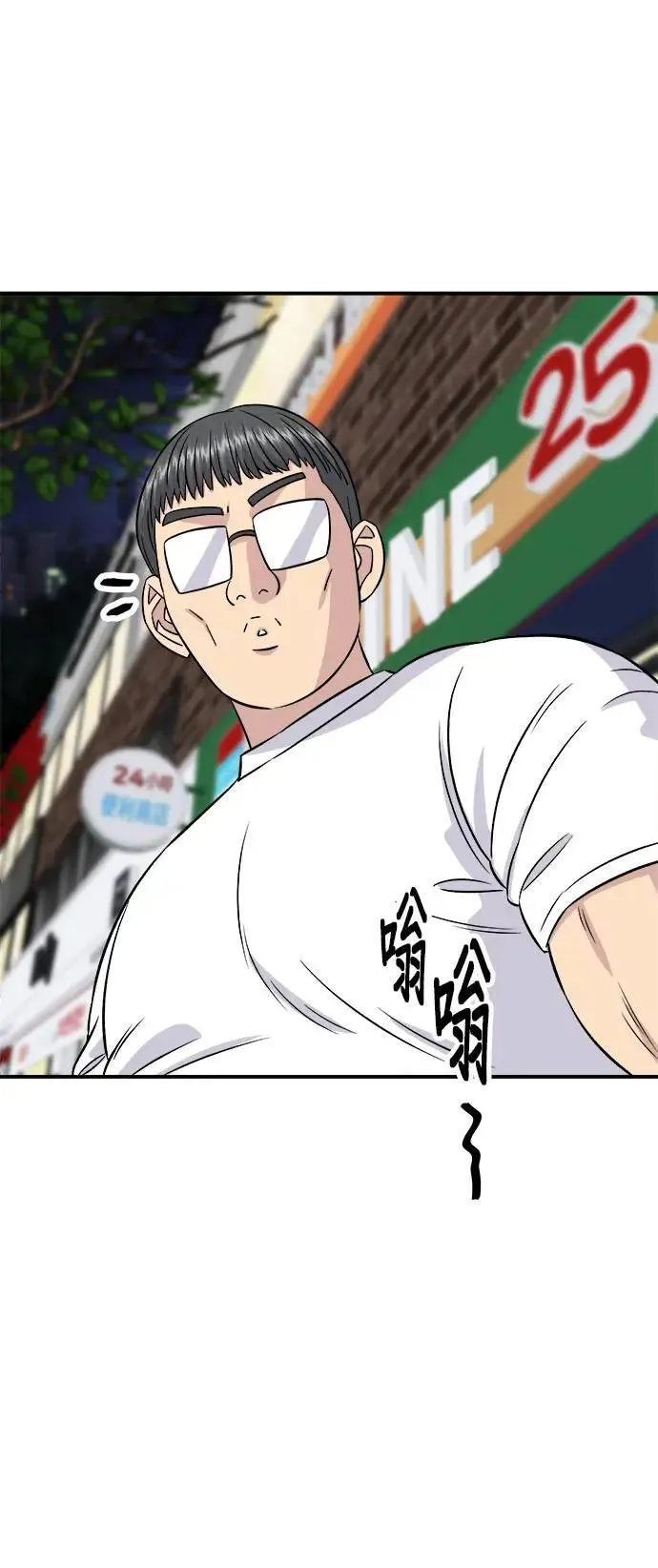第196话 葱花汤27