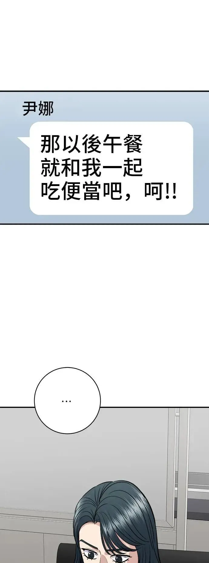 第171话 夏威夷盖饭41