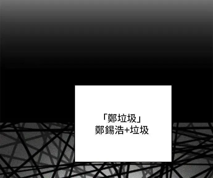 第194话 巧克力派19
