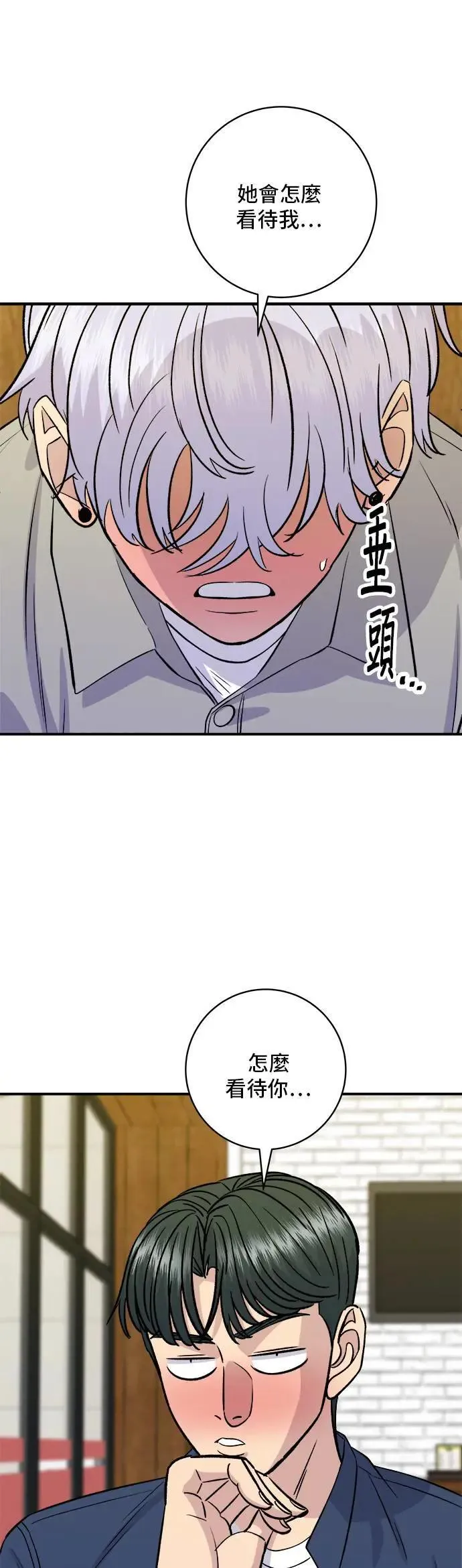 第175话 玉米起司锅巴全鸡47