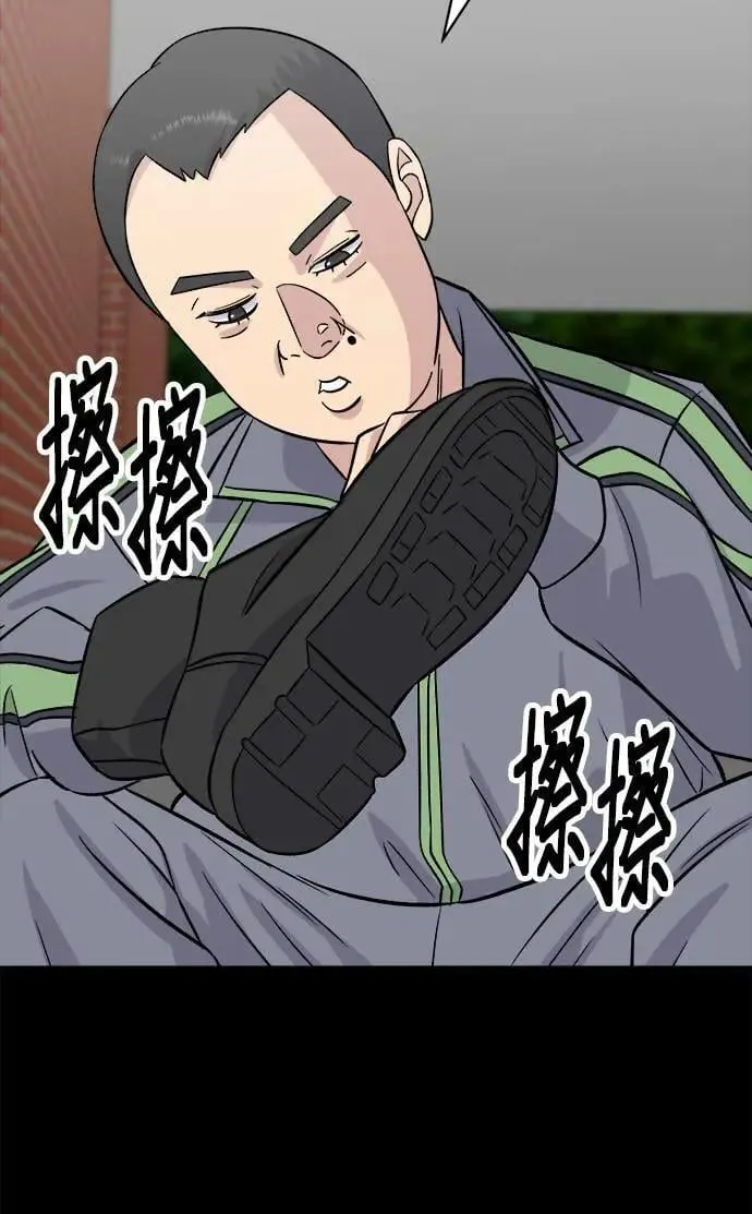 第194话 巧克力派46