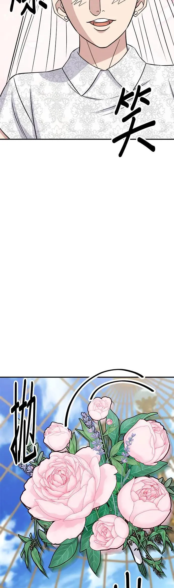 第191话 济州小米糕13