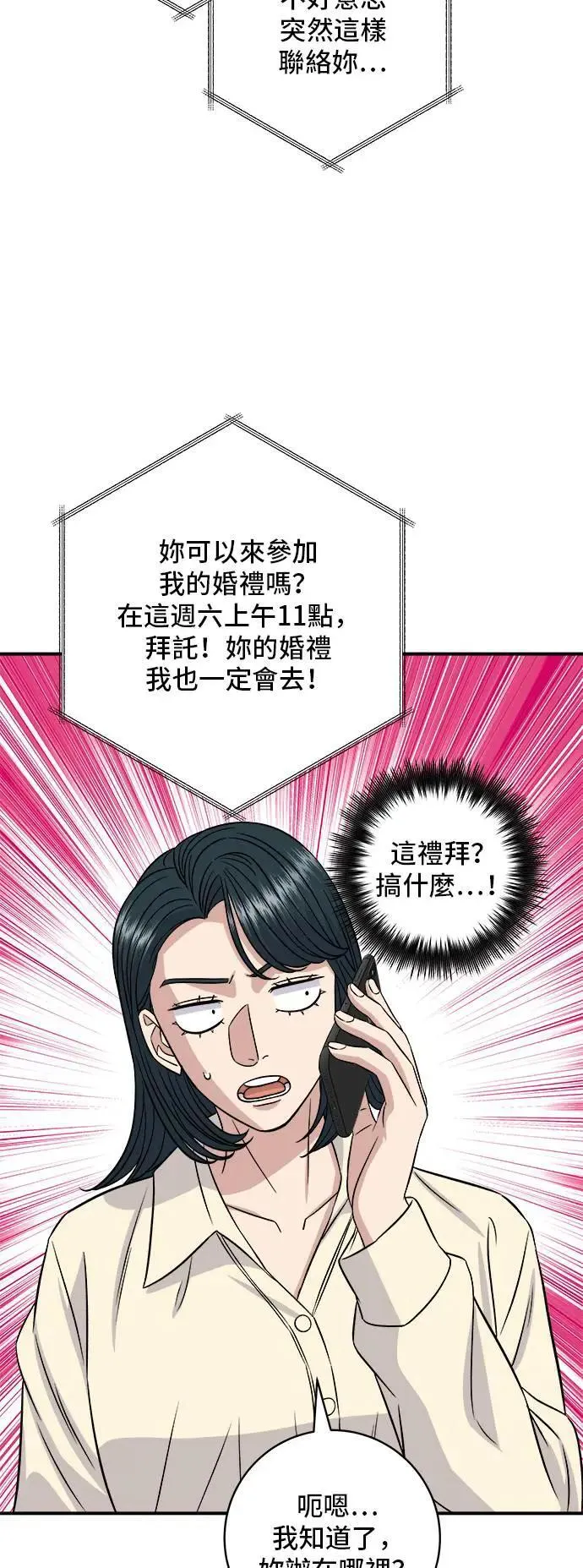 第188话 鸡丝刀削面49