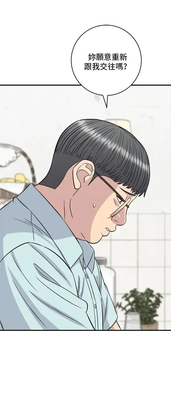 第206话 马铃薯面包58