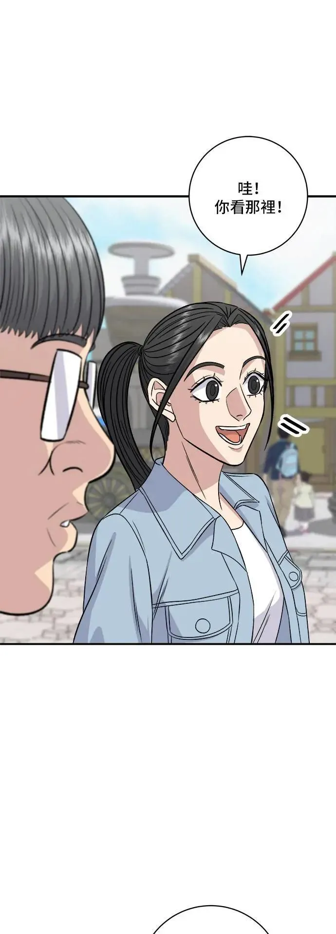 第200话 章鱼细面15