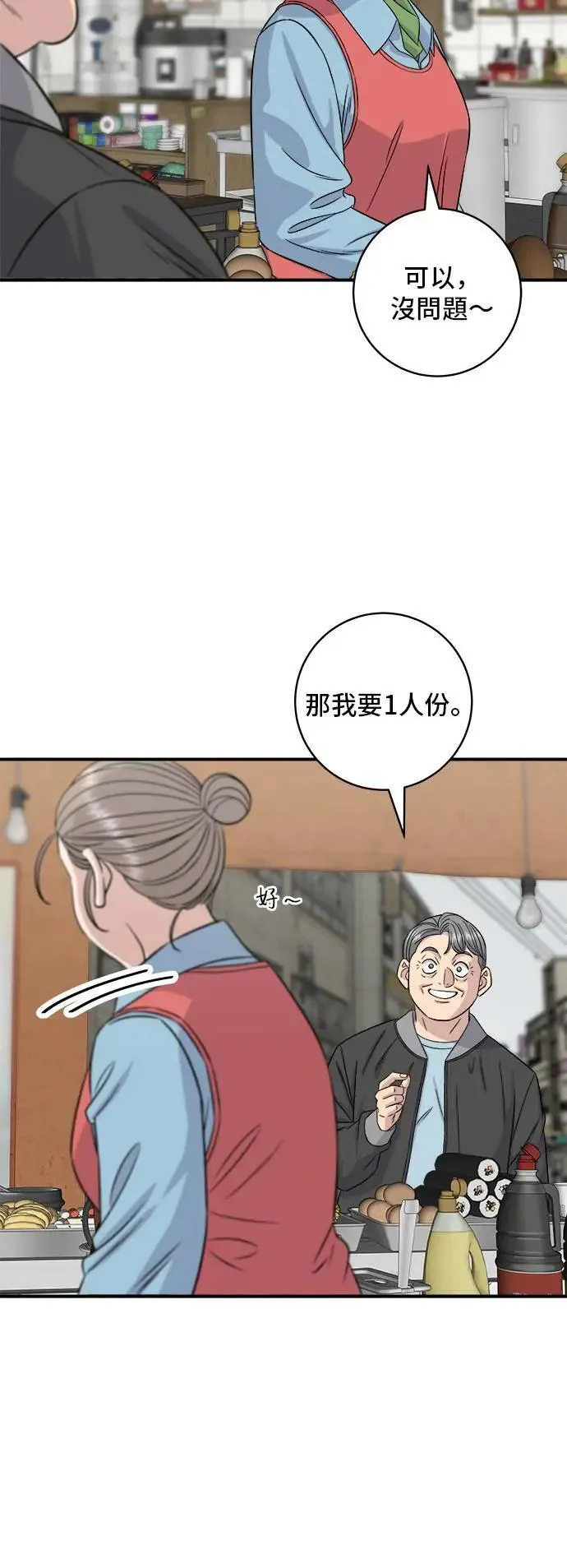 第199话 血肠20
