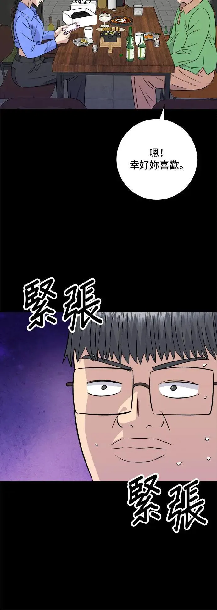 第204话 干炸酱面39