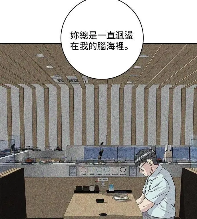 第206话 马铃薯面包43