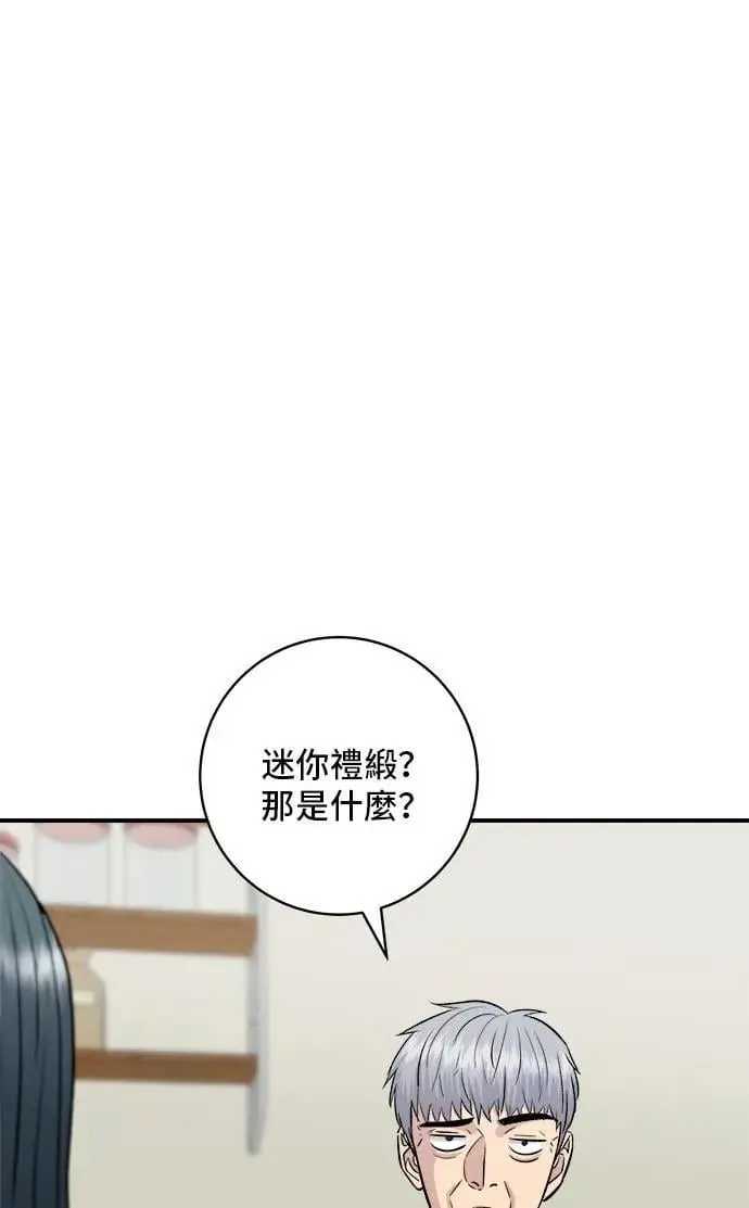 第210话 起司蛋炸酱面29