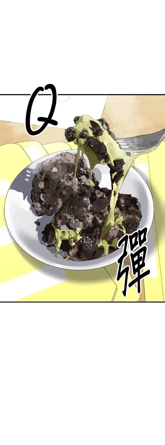 第191话 济州小米糕30