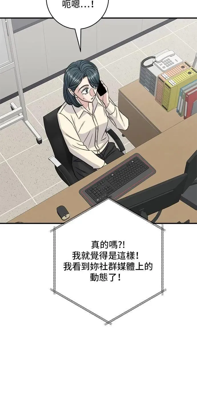 第188话 鸡丝刀削面47