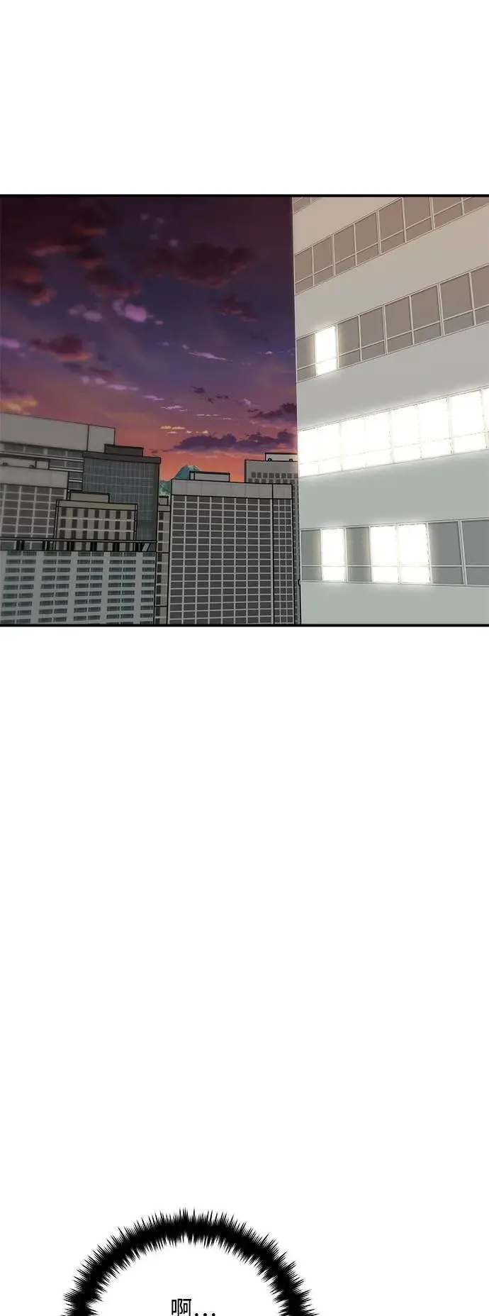 第201话 蕃茄炖菜52