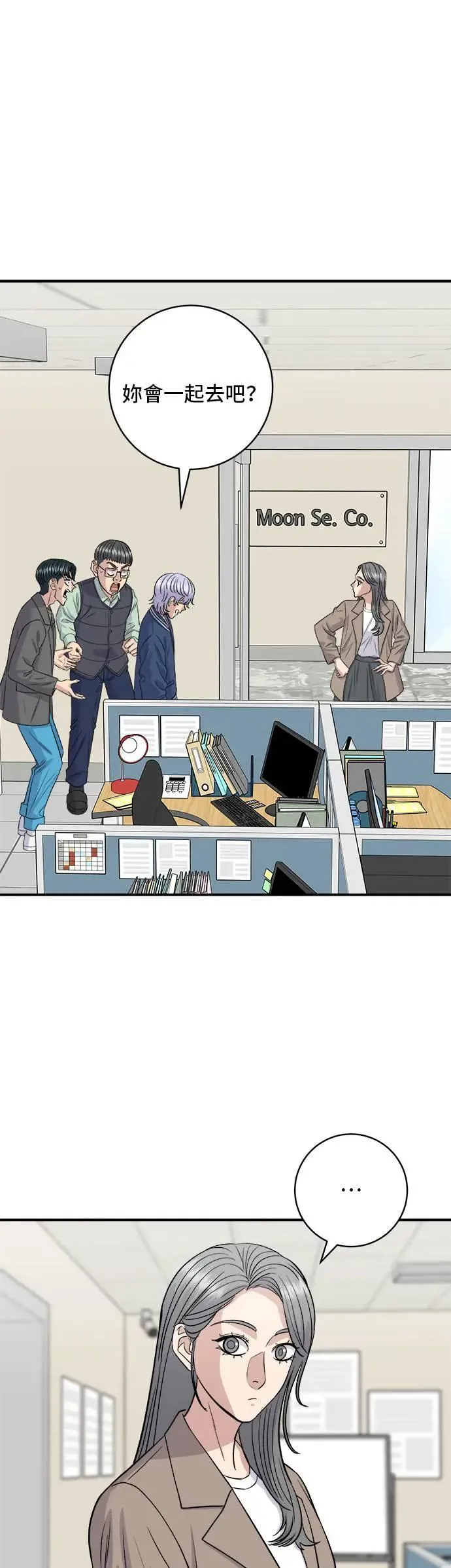 第174话 减肥便当？0