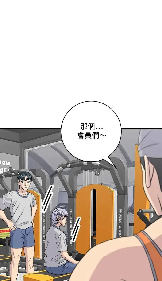 第200话 章鱼细面9