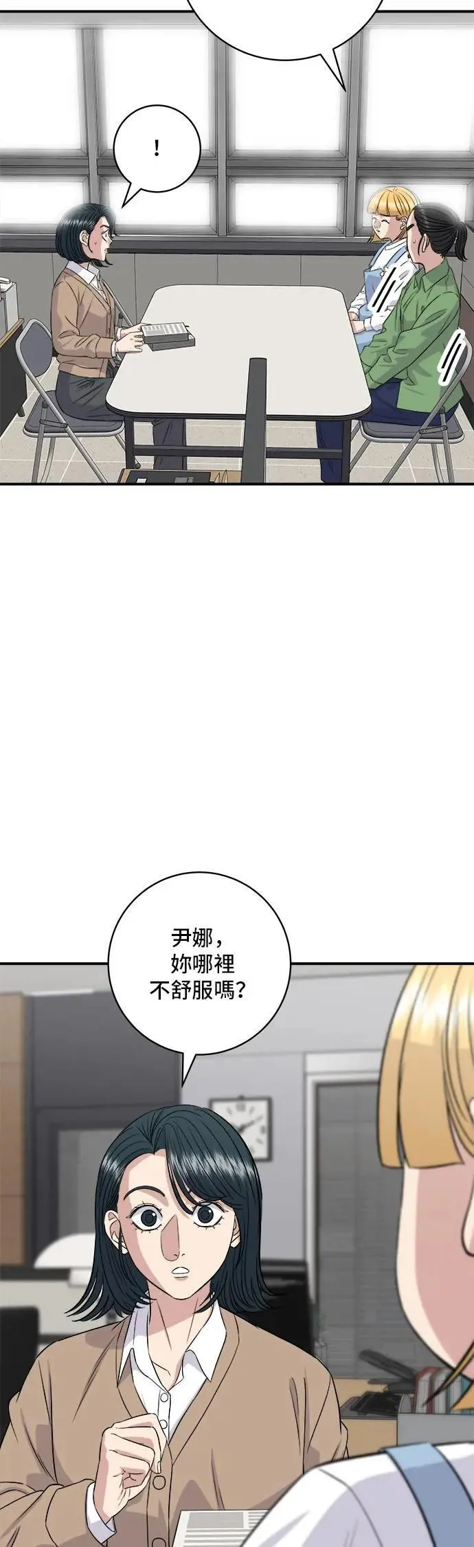 第181话 糖葫芦22